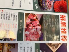 -北颂冰煮羊(红太阳广场店)