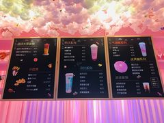 -pink baby·新晋网红打卡地