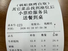 -李记清真馆(打钉巷店)