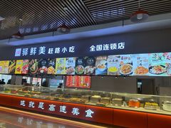 -许昌服务区餐饮
