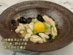 -杭州和达希尔顿逸林酒店·和园中餐厅-杭帮菜名店