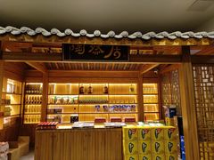 -陶然居·重庆菜(解放碑店)