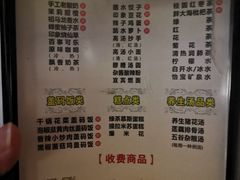 -金色印象·HiFi影音·按摩足疗(龙腾路店)
