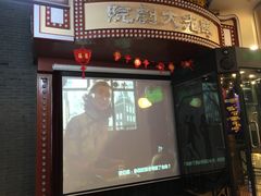 -吾悦广场(南京鼓楼店)