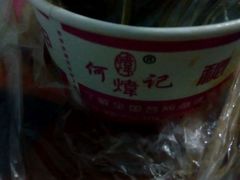 -何记花甲·海鲜餐厅