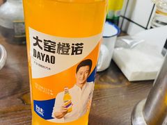 -三番火辣串串香(总店)