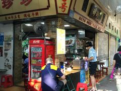 门面-珍珍小食店(西华路店)