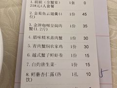 -桃园盛宴·岭南粤菜·手工茶点(南庄店)