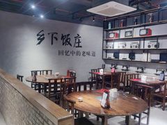 -广府乡下·饭庄(新港东路店)