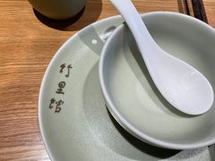 -竹里馆·淮扬菜·功夫茶(老门东店)