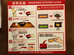 -天然豚骨拉面专门店 一兰(铜锣湾店)