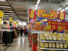-沃尔玛(中山北路店)