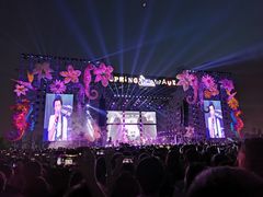 -上海国际音乐村
