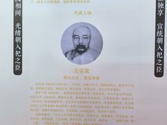 -贤良祠
