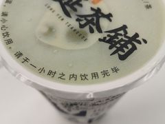 -隆延茶铺(学清路驹然店)