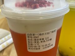 观音草莓-山住茶(上海路万达店)