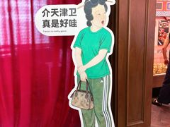 -天津意大利风情旅游区