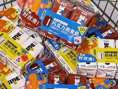-天河沃尔玛