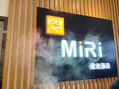 -MiRi明润眼镜·蔡司官方授权店(星光荟店)