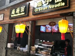 门面-陕西名小吃(T3航站楼一店)