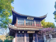 -惠山古镇·寄畅园