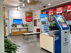 -中国移动(平利路营业厅)