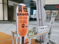 -成都银泰城