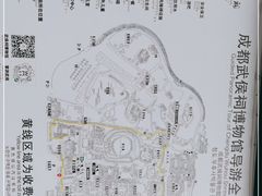 -成都武侯祠博物馆