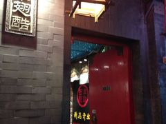 -西单翅酷(西单店)