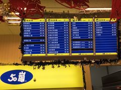-50嵐鲜茶专卖连锁店(金城镇店)