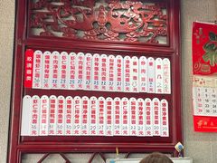 菜单-美味斋(西北街店)
