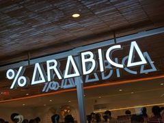门面-% Arabica阿拉比卡咖啡(武汉天地店)