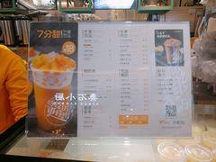 -7分甜(苏州中心店)