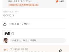 -管氏翅吧(马家堡店)
