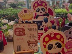 -海底捞火锅(百利广场店)