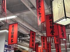-赵美丽重庆火锅(西安直营总店)