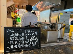 -温德姆至尊酒店·璇全日餐厅
