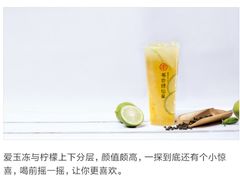 -书亦烧仙草(印象汇都市店)