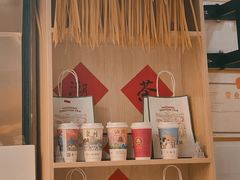 -一杯潮茶(西街店)