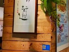 -素清香(解放路店)