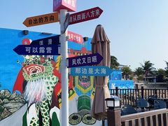 -龟龄岛