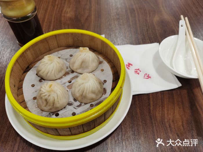 王家沙点心店(南京西路总店)图片