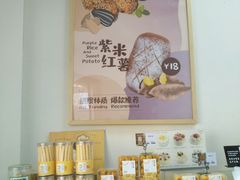 -野上麦田(中贸广场店)