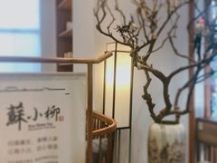 -苏小柳手作点心(控江旭辉分院)