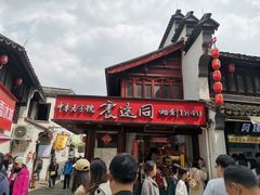 -衣裳街历史文化街区