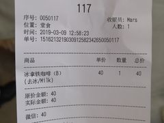 账单-% Arabica阿拉比卡咖啡(深圳湾万象城店)