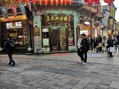 门面-皇饭儿·王润兴酒楼(河坊街店)