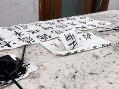 -秦汉胡同书法国画古筝围棋书院(漕宝日月光分馆)