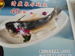 -成惠食府(赤岗店)