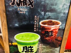 -LELECHA乐乐茶(上海五角场万达广场店)